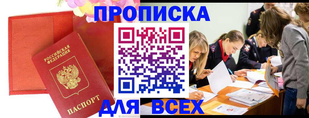 регистрация в Верхней Пышме