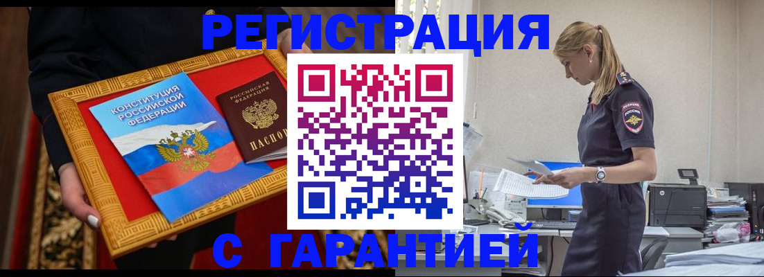 регистрация для школы в Верхней Пышме