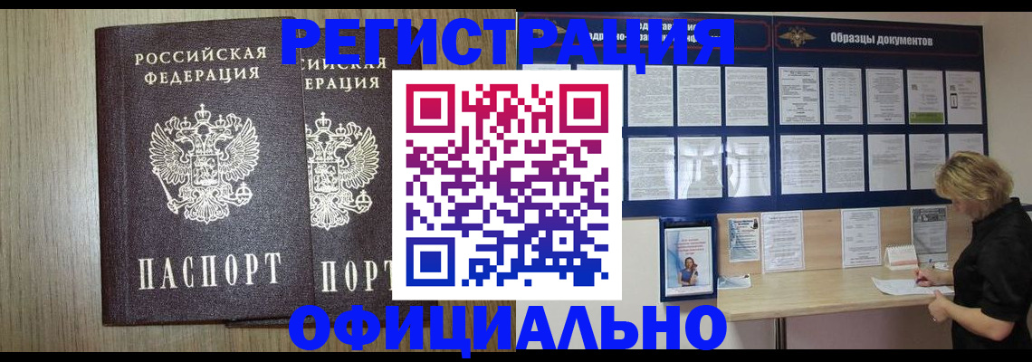 пропишу в квартире в Верхней Пышме