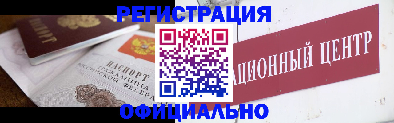 временная регистрация собственник в Верхней Пышме