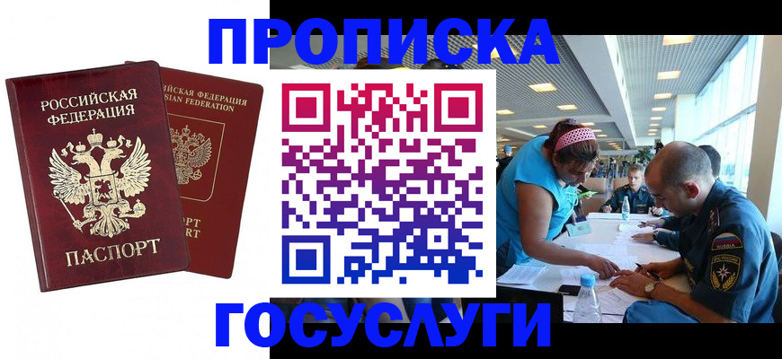 прописка поиск в Верхней Пышме