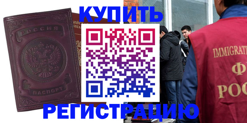 регистрация для школы в Верхней Пышме