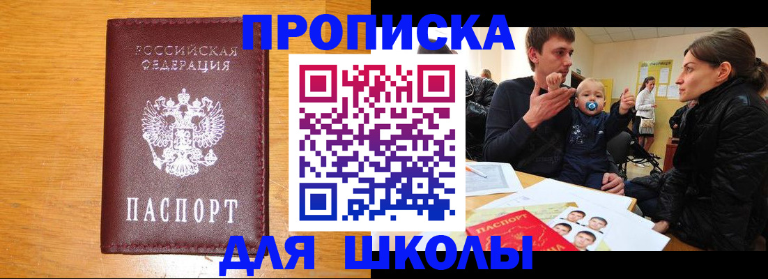 временная регистрация госуслуги в Верхней Пышме