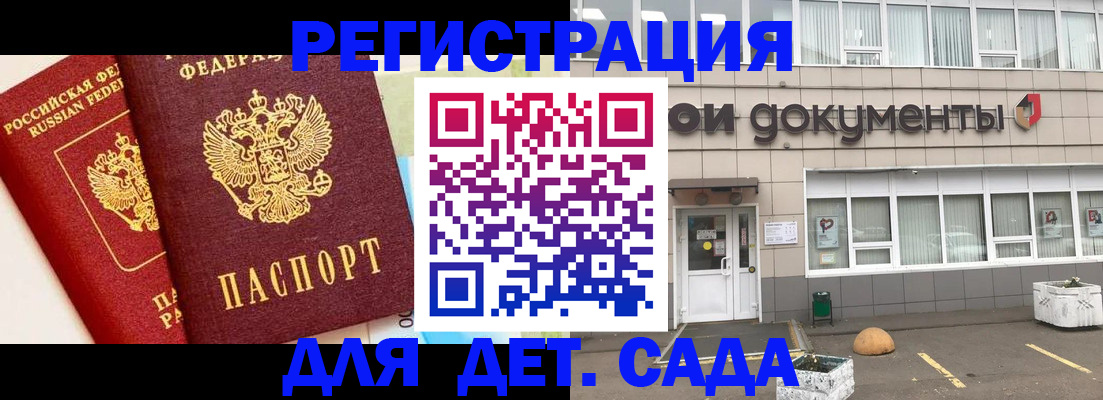 временная регистрация надежно в Верхней Пышме