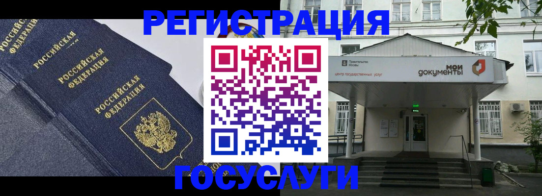 временная прописка в Верхней Пышме